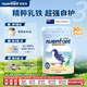 紐嬰培（nuenfant）新西蘭進(jìn)口乳鐵蛋白幼兒配方奶粉(1-3歲)3段900g 效期至2026年9月