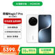 榮耀Magic7 Pro 2億像素超高清潛望長(zhǎng)焦 3D人臉解鎖 16+512 雪域白 手機(jī)【贈(zèng)話費(fèi)券】國(guó)家補(bǔ)貼