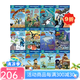 英文原版 Wild Kratts 動物兄弟 12冊 PBS教育科幻科幻動畫版 Step into Reading L2 美國蘭登經典分級讀物 L2 英文原版 美國蘭登經典分級讀物
