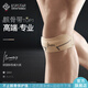 百斯銳髕骨帶護膝固定帶男專(zhuān)業(yè)保護帶運動(dòng)籃球羽毛球女膝蓋膝關(guān)節 灰色【bestray髕骨帶】簽名版 L（121-220斤，男性均碼）