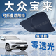錦伴大眾汽車遮陽擋前擋風玻璃遮陽簾夏季防曬隔熱遮陽板可折疊收納 適用寶來【可折疊/不透光】