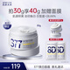 肌膚未來（SKYNFUTURE）377美白面霜30g 淡化斑點持久補水保濕提亮膚色面部護膚品男女