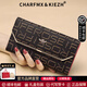 CHARFMX&KIEZH品牌ck女士錢包長(zhǎng)款手拿包錢夾多卡位大容量卡包情情人節(jié)七夕禮物 咖啡色 禮盒包裝送女友送老婆
