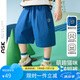 ASK JUNIOR純棉兒童褲子夏季小童過膝五分褲男童短褲運(yùn)動(dòng)休閑褲 藍(lán)色  120 