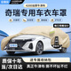 金雨保奇瑞瑞虎8PRO/9/7PLUS艾瑞澤5/8瑞虎3x/5x牛津布車(chē)衣車(chē)罩防雨防曬香檳咖【航天級牛津布車(chē)衣-有耳式】+收納袋瑞虎8專(zhuān)用【牛津布車(chē)衣全車(chē)罩】