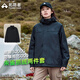 拓路者朱雀沖鋒衣女三合一抓絨衣保暖外套硬殼戶外登山服防水防風透氣