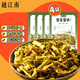越江南雪菜雷筍200g*4袋雪菜筍絲脆鮮香嫩榨菜咸菜下飯菜開袋即食配粥