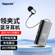 Masentek F908無線領(lǐng)夾式藍(lán)牙耳機(jī)耳麥單耳 入耳式超長續(xù)航大電量通話運(yùn)動開車商務(wù)適用華為小米等手機(jī)電腦
