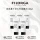菲洛嘉（Filorga）十全大補(bǔ)面膜 涂抹式修護(hù)緊致抗皺亮澤面膜 護(hù)膚禮物 送女友 菲洛嘉十全大補(bǔ)面膜 150ml