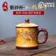 洛湘宜興紫砂杯茶杯純手工泡茶蓋杯原礦老紫泥刻繪松鶴延年水杯送長輩 老紫泥粉漿黃金段泥 500ml