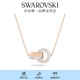 施華洛世奇（SWAROVSKI）Dextera ROUND 項(xiàng)鏈輕奢飾品畢業(yè)禮物女 鍍玫瑰金色 5636496