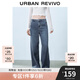 UR2025春季新款女裝休閑復古水洗闊腿牛仔長褲UYY850088 藍色 27