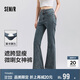 森馬（Semir）小黑牛|牛仔褲女高腰開叉長褲2025春森柔牛仔喇叭褲109125124007