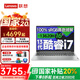 聯(lián)想小新16 2024/2023款超能本 16英寸Pro級大屏設(shè)計辦公學(xué)生輕薄游戲筆記本電腦旗艦酷睿 i7-13620H 16G 512G標(biāo)配丨國家補貼