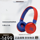 漫步者（EDIFIER）JR310BT頭戴式無(wú)線(xiàn)藍牙耳機沉浸學(xué)習聽(tīng)歌英語(yǔ)網(wǎng)課 紅色 【經(jīng)典】 長(cháng)續航-