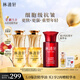 林清軒5.0山茶花抗皺修護(hù)精華油 緊致保濕面部精華油 護(hù)膚化妝品送禮物 【5.0全新升級(jí)】面部精華油15ml