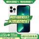 【白條免息】Apple iPhone 13ProMax 蘋(píng)果13ProMax 國行5G全網(wǎng)通蘋(píng)果手機 銀色【驚喜禮包】 【99新】128G【現貨速發(fā)+三年店?！? title=
