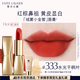 雅詩蘭黛絨霧啞光唇膏333#干楓葉色顯白口紅禮盒化妝品禮盒七夕情人節(jié)禮物