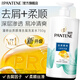 潘婷洗發(fā)水清爽洗發(fā)露洗發(fā)膏男女通用 【去屑洗】絲質(zhì)去屑洗發(fā)露750g