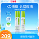 綻妍水乳控油祛痘平衡水乳油皮護(hù)膚品套裝保濕水120ml乳液50g送女友