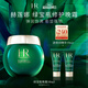 赫蓮娜HR綠寶瓶晚霜50ml禮盒修護(hù)面霜護(hù)膚品化妝品生日禮物送女友