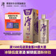 潭酒 潭金醬 醬香型白酒 39度 500ml 單瓶裝