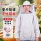 似晨繽紛 防蜂服半身透氣蜂衣專(zhuān)用馬蜂防護服防蚊蟲(chóng)叮咬防蜂帽定制 灰色【全方位透氣】