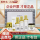思妙蘭貴婦奢華養(yǎng)顏六件套五件套護(hù)膚品套裝帶輔助霜提亮膚色去暗黃