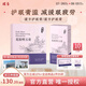 瑾方護眼膏緩解疲勞僅明方玉膏護眼條酸棗仁睡眠傳統(tǒng)熬制正品 買3送2【官方直營/唯一授權】
