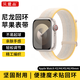 貝意品適用蘋(píng)果iwatchS10/9回環(huán)表帶手表AppleWatch8尼龍編織魔術(shù)貼SE2/8/7/6/5/4/3/2男運動(dòng)女智能
