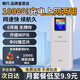 格行隨身wifi移動(dòng)無(wú)線(xiàn)網(wǎng)卡便攜式隨身wifi6官方正品熱點(diǎn)隨身wifi宿舍車(chē)載設備wifi非無(wú)限流量2025新款 【充電款】頂配WIFI6/1萬(wàn)毫安電池