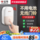 公牛（BULL）門鈴無線家用呼叫鈴免電池感應智能電子遠距離兒童孕婦老人報警器 門鈴發(fā)射器1個，單獨不能用