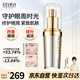 鄭明明賦顏修護眼霜精華液緊致抗皺黑眼圈鄭明明眼部精華淡化細紋