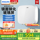 飛利浦（PHILIPS）即熱式小廚寶電熱水器 液晶數(shù)顯超白玻璃屏5500W無極變頻 國家補(bǔ)貼15% 小尺寸 AWH1058/93(55LA)