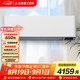 三菱重工空調(diào) 掛機新一級能效 全直流變頻 WIFI云智能掛機 家用臥室冷暖制冷空調(diào) 1匹 一級能效 KFR-26GW/AHV1Bp