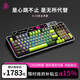御斧XL98點(diǎn)陣屏無線藍(lán)牙三模機(jī)械鍵盤游戲電競鍵盤 全鋁合金帶音量旋鈕秒切靜音 送聚氨酯電競桌墊 煉金男爵 TTC巨人之心軸 98鍵