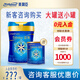 美贊臣藍(lán)臻1段820克新包裝嬰兒配方奶粉荷蘭原裝 1段820g*1罐【送300g】
