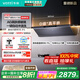 華帝（VATTI）【小飛碟Max S66】（官方補(bǔ)貼20%）頂側(cè)一體28大風(fēng)量一級(jí)超薄平嵌沖浪洗大吸力變頻油煙機(jī)灶具套裝 i11S66美學(xué)單煙機(jī)【國(guó)家政府補(bǔ)貼】