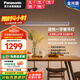 松下（Panasonic）護眼餐吊燈接入米家app餐廳長條線型48瓦現(xiàn)代簡約燈具三色可調(diào)