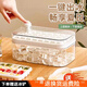 冰元?dú)獗鶋K模具制冰盒食品級(jí)按壓冰格冰塊儲(chǔ)存盒自制凍冰塊制冰神器 【食品級(jí)】32格白色單層(帶冰鏟)