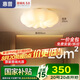 惠普臥室云朵led吸頂燈奶油風(fēng)南瓜房間兒童房普瑞護(hù)眼中山燈具包安裝