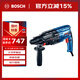 博世（BOSCH）GBH 2-24 DRE 三功能輕型2公斤電錘電鉆電鎬 多功能電錘工具箱