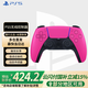 PlayStation 國行PS手柄 藍牙無線控制器 支持PC Steam PS5手柄  游戲電玩 DW12C 兼容黑神話悟空  明末 PS5手柄新星粉