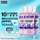 李施德林精油漱口水十效全護(hù)500ml*3含氟溫和長效口腔清新口氣深層清潔
