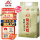 柴火大院官方溯源 有機(jī)五常大米 5kg 天然有機(jī)米 黃金水稻花香2號(hào)順豐上門(mén) 【買(mǎi)3袋送香腸】溯源有機(jī)米10斤