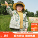 巴拉巴拉寶寶外套男女童上衣2025新款秋裝戶外兩件套搖粒絨防風防潑水萌趣 灰綠色調00324 100