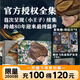 【可選立體書】小王子藝術(shù)家80周年版 現(xiàn)貨速發(fā) 小王子書籍珍藏版 官方授權(quán) 生日告白紀(jì)念圣誕禮物書 抖音同款 新年禮物 新年禮物 插畫圣誕新年節(jié)日結(jié)婚生日 我愛你的100件小事 情人節(jié)禮盒套裝 自選 