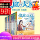 【新品小說(shuō)現貨現發(fā)】全新星愿大陸全套大結局雙子星惑意林小淑女小說(shuō)校園青 1-11冊