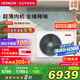 日立（HITACHI）中央空調(diào)風(fēng)管機(jī)一拖一U享3匹家用客廳嵌入式空調(diào)一價全包1級能效冷暖 家電國家補貼 RPIZ-72HDQ1/P