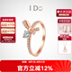I Do【封版】 Romance系列18K金鉆石鉆戒 求婚生日情人節(jié)禮物送女友 13號/現(xiàn)貨/18K金/5分